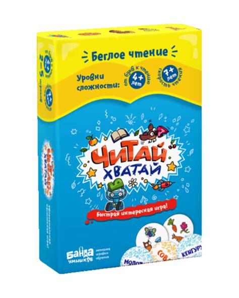 Игра "Читай-Хватай" • Liberty Lisbon