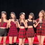 1 800 HOT N FUN LE SSERAFIM LETRAS