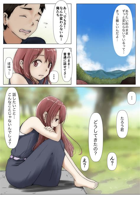 Honto No Kanojo Soushuuhen Page Nhentai Hentai Doujinshi And Manga