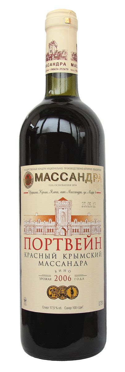 Вино Crimsky Red Port Massandra Портвейн Красный Крымский Массандра