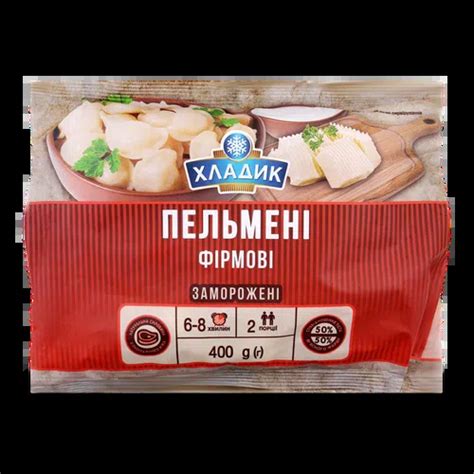 Пельмені Хладик Фірмові 400г – онлайн-супермаркет «Сільпо»