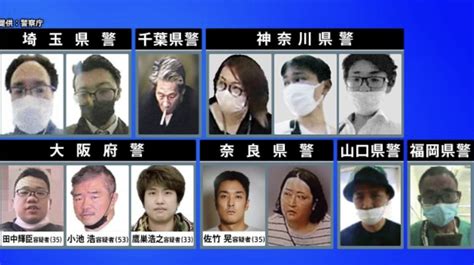 【警察庁】カメラが捉えた13人 特殊詐欺事件容疑者13人を一斉公開捜査 News Everyday