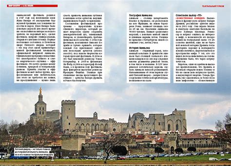 Театральный Петербург. Журнал on Behance