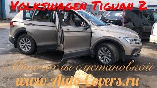 Камера Тигуан 1 Заднего Вида