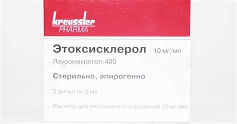 Этоксисклерол: инструкция по применению, цена, отзывы и аналоги