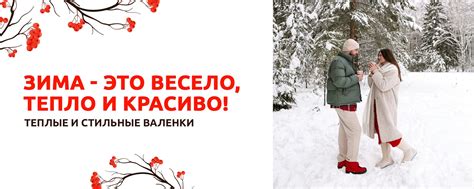 Гуслицкие валенки | Валенки "Гуслицкие" сделаны из натуральной овечьей ...