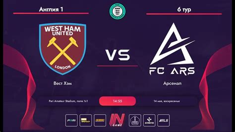 Pari Amateur League Youtube