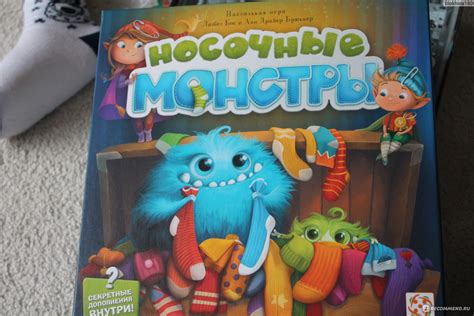 Стиль Жизни Настольная игра Носочные монстры - «К играм с монстрами ...
