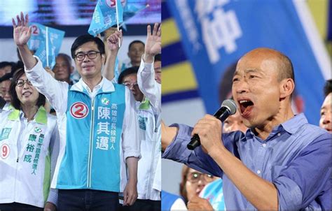 全台最熱選區！四媒體封關民調 看韓國瑜陳其邁對決數字 Paulhsu333 的部落格 Udn部落格