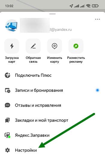 Как в Яндекс Картах изменить голос навигатора на телефоне Андроид или ...