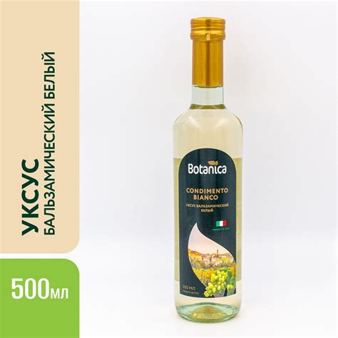 Белый Уксус Натуральный купить на OZON по низкой цене