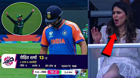 Ritika Sajdeh Badly Crying On Rohit Sharma Wicket On Just Runs Vs