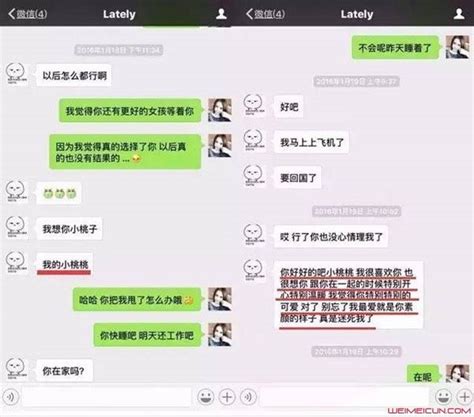 吴亦凡和小g娜聊天记录曝光称其小桃子 吴亦凡为什么看上小g娜 娱乐新闻 海峡网