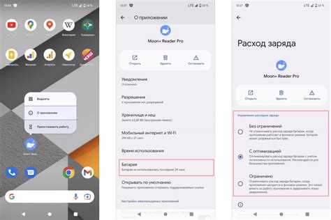 10 способов продлить автономность Android-смартфона – LikTV