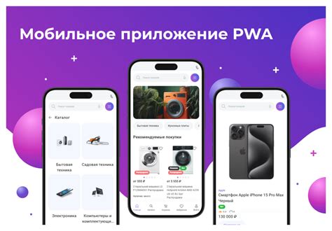 1С-Битрикс - Сотбит: Розница Базовая – готовый шаблон интернет-магазина