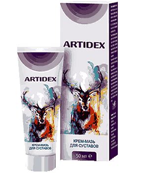 АРТИДЕКС цена? Где купить Артидекс для суставов в Литве?