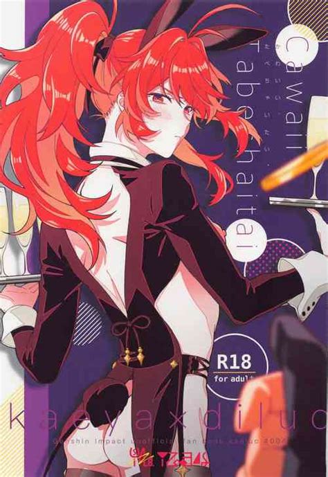 Hazuki Ke No Maid Jijou Nhentai Hentai Doujinshi And Manga