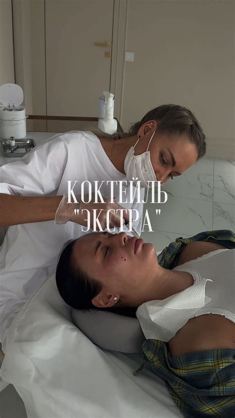 ПОЛИМОЛОЧНАЯ КИСЛОТА | НИТЕВОЙ ЛИФТИНГ МОСКВА | 🔝Full Face🔝 ...