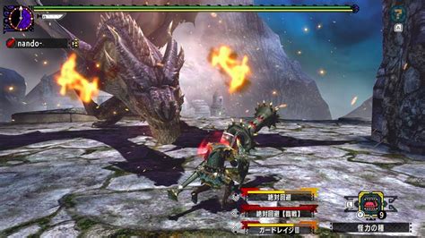 Mhxx Mhgu G Fatalis Lance Youtube