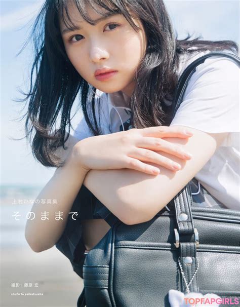 Kamimura Hinano Nude OnlyFans Leaked Photo 16 TopFapGirls