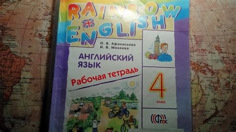 Unit 1, Step 6 / ГДЗ. Rainbow English. 4 класс. Рабочая тетрадь - YouTube