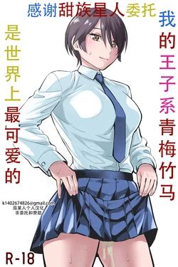 Group Keikoutou E Hentai Galleries