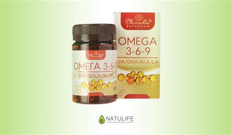 Мирролла Омега 3-6-9 – состав, инструкция, отзывы и цены