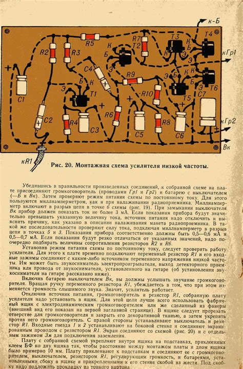 Звукосниматель своими руками | Пикабу