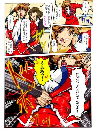 Mudai Document Kari Agent Alone Kodoku Na Agent Luscious Hentai Manga Porn