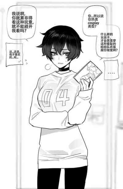 ratatatat74被调教成抖M母狗的强势姐姐LC整合汉化组 nhentai hentai doujinshi and manga