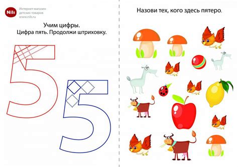 Картинки С буквами и цифрами для дошкольников (39 шт.) - #9027