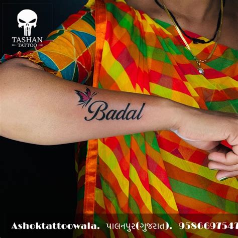 Badal Name Tattoo | Name tattoo, Heart tattoos with names, Tattoos
