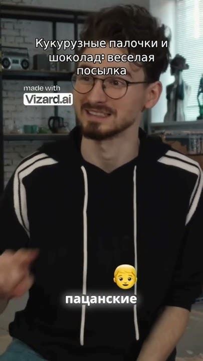 Брайн смешной момент - YouTube