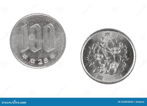 Close Up The Yen Japanese Coin Stock Photo Image Of Asian