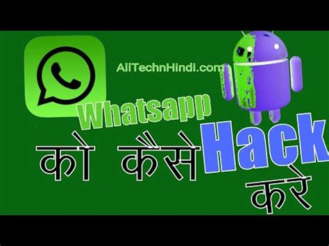 Durso Ka Whatsapp Apne Mobile Me Kaise Chalaye Bina Mobile Liye Youtube