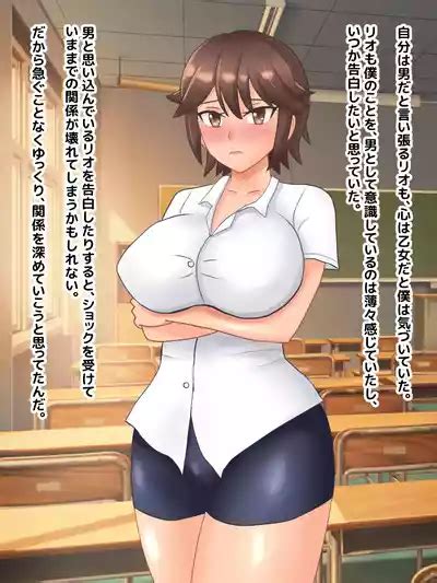 Muchimuchi Osananajimi Ga Natsuyasumi Ni Netorare Sareta Hanashi Nhentai Hentai Doujinshi And