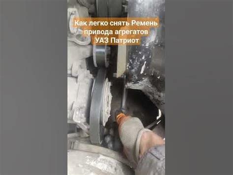 Как снять ремень УАЗ Патриот без ключей - YouTube