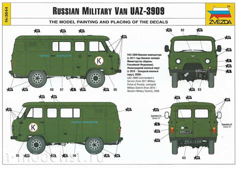 3644 Звезда 1/35 Российский автомобиль УАЗ 3909 :: Сборные модели ...