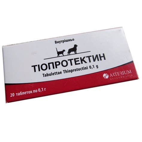 Тіопротектин від компанії ARTERIUM