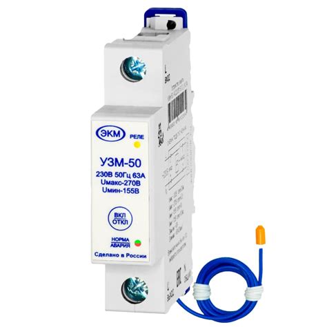Устройство защиты многофункциональное УЗМ-50 | Скан Лайтс