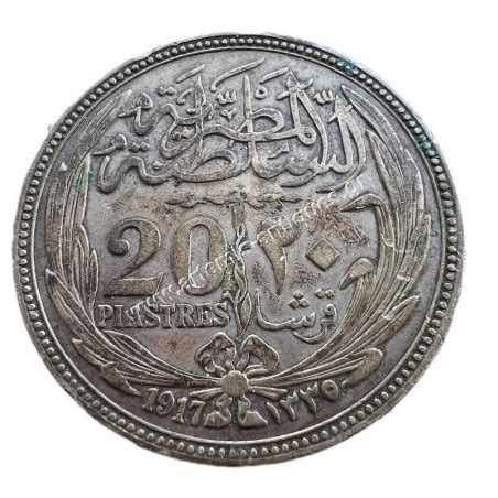 20 Piastres 1917 Hussein Kamel Egypt