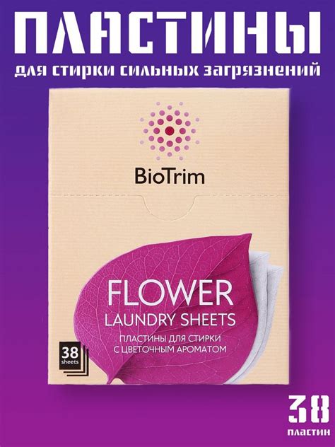 Стиральный порошок 200 г 38 стирок Для деликатных тканей, Для черных и ...