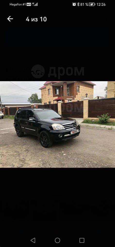 Купить Ниссан Х-Трейл в Комсомольске-на-Амуре, Редкая комплектация ...