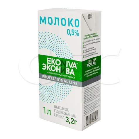 Молоко ультрапастеризованное 0,5% ЭкоНива 1л, 12шт/кор 201209 - купить ...