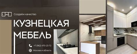 Кузнецкая Мебель | Мебель на заказ в Москве и МО | Мебель на заказ по ...