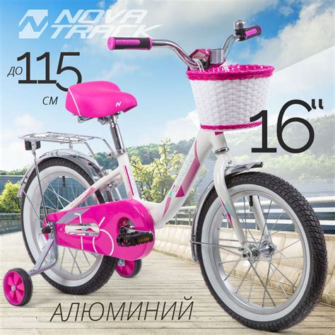 Велосипед детский для девочки 16" NOVATRACK ANCONA белый, алюминиевая ...