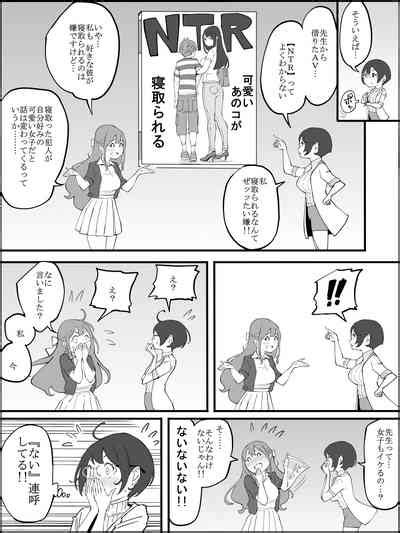 Boku Ni Harem SeFri Ga Dekita Riyuu Nhentai Hentai Doujinshi And Manga