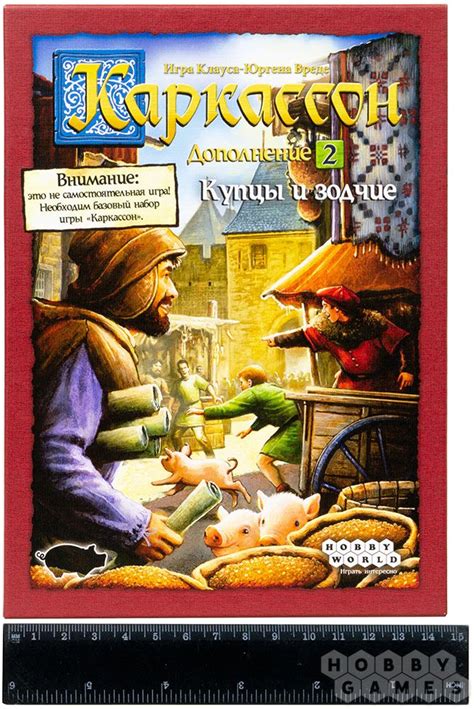 Каркассон: Купцы и зодчие | Купить настольную игру в магазинах Hobby Games