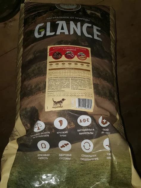 Корм для собак Glance: отзывы, разбор состава, цена - ПетОбзор