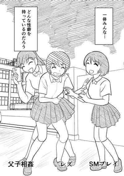 Hahaoya Ni Mo Seiheki Wa Aru Nhentai Hentai Doujinshi And Manga